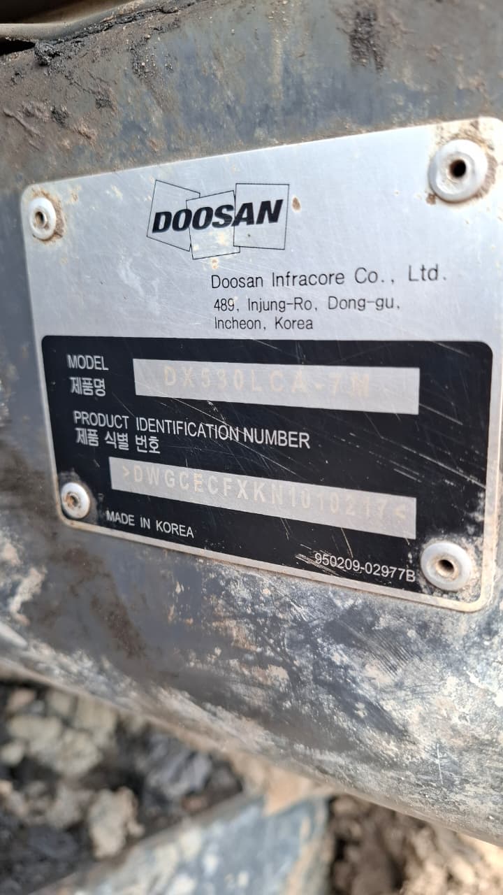 DX530-1